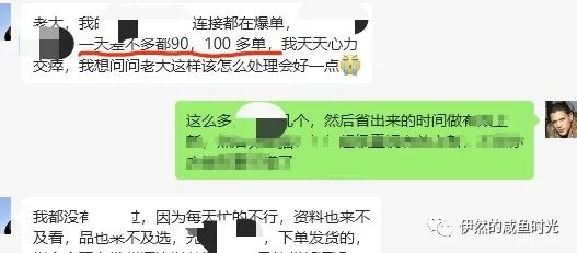 淘宝卖家防骗技巧大全_新手淘宝卖家防骗_卖家新手淘宝防骗方法