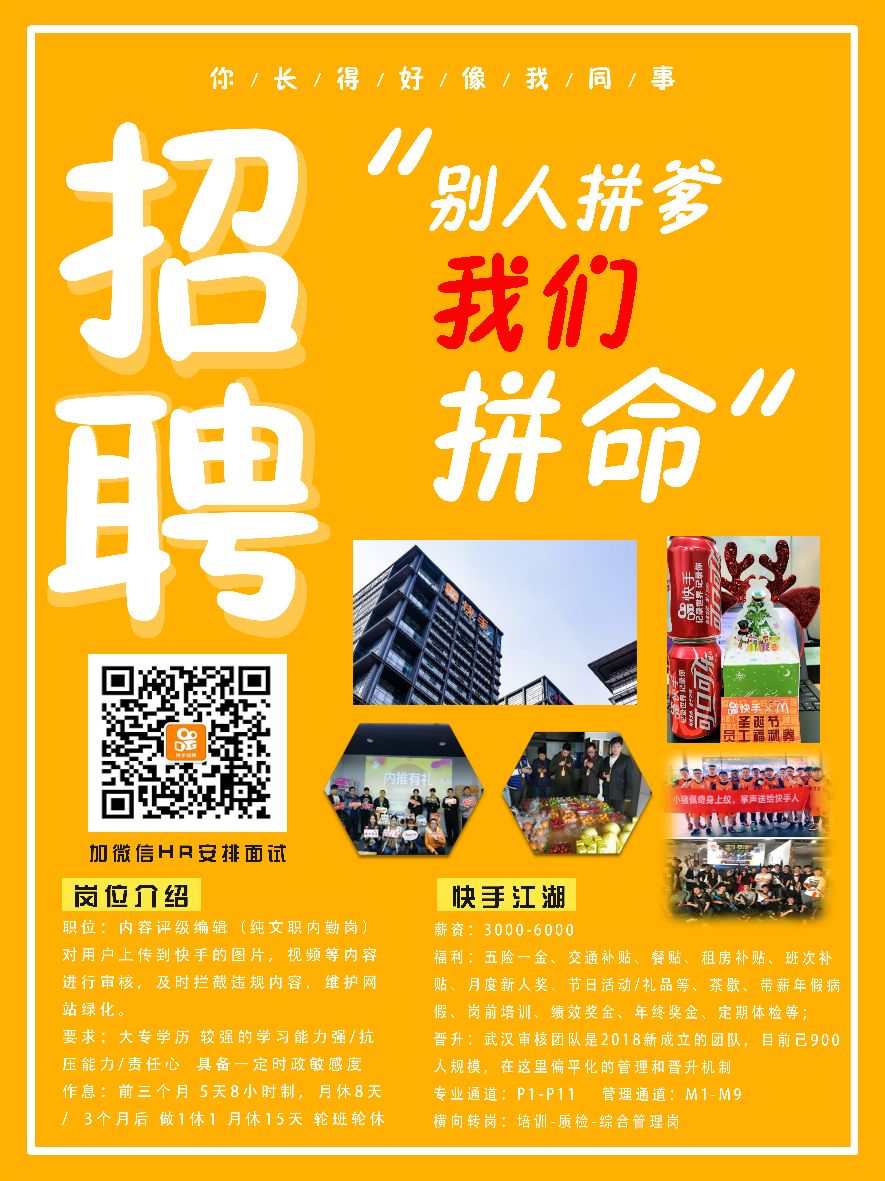 【求职指南】工业园区招工，如何制定求职计划？