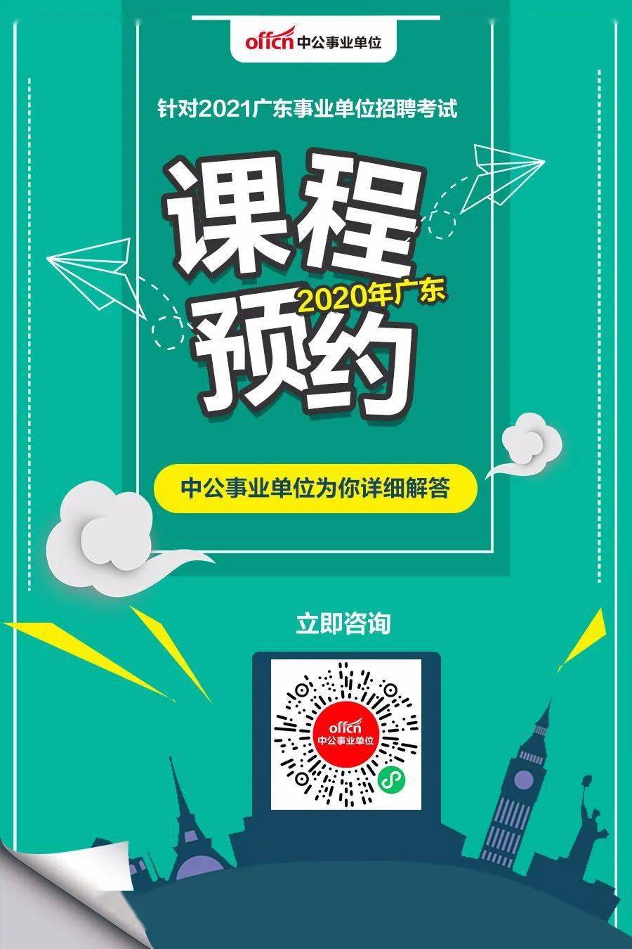 招聘65人！应往届可报！