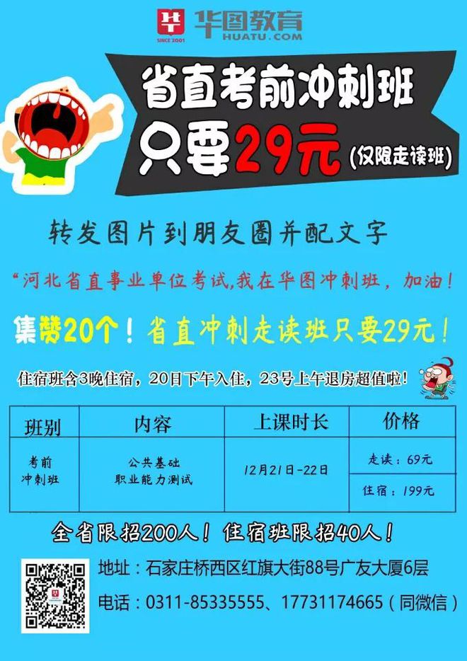 招聘上哪个网站_招聘58同城找工作_招聘