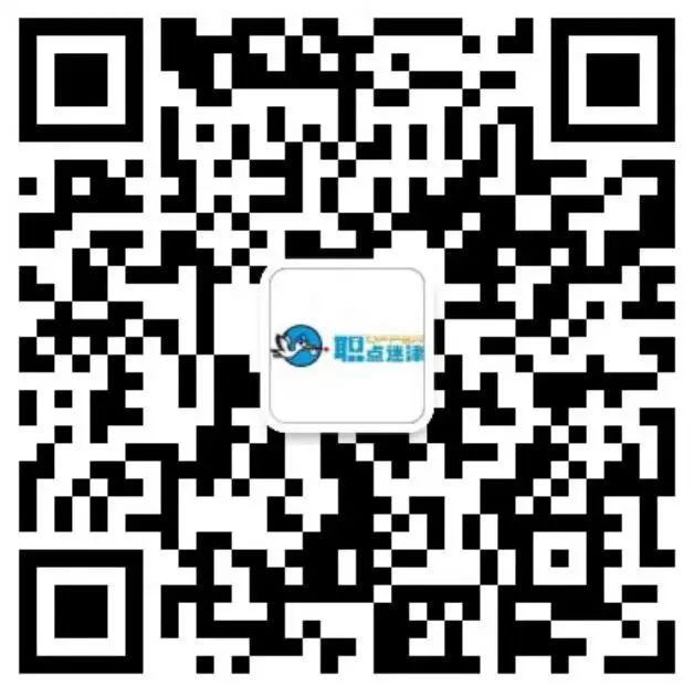 国企事业单位面试流程_国企面试技巧和注意事项_国企事业单位面试技巧