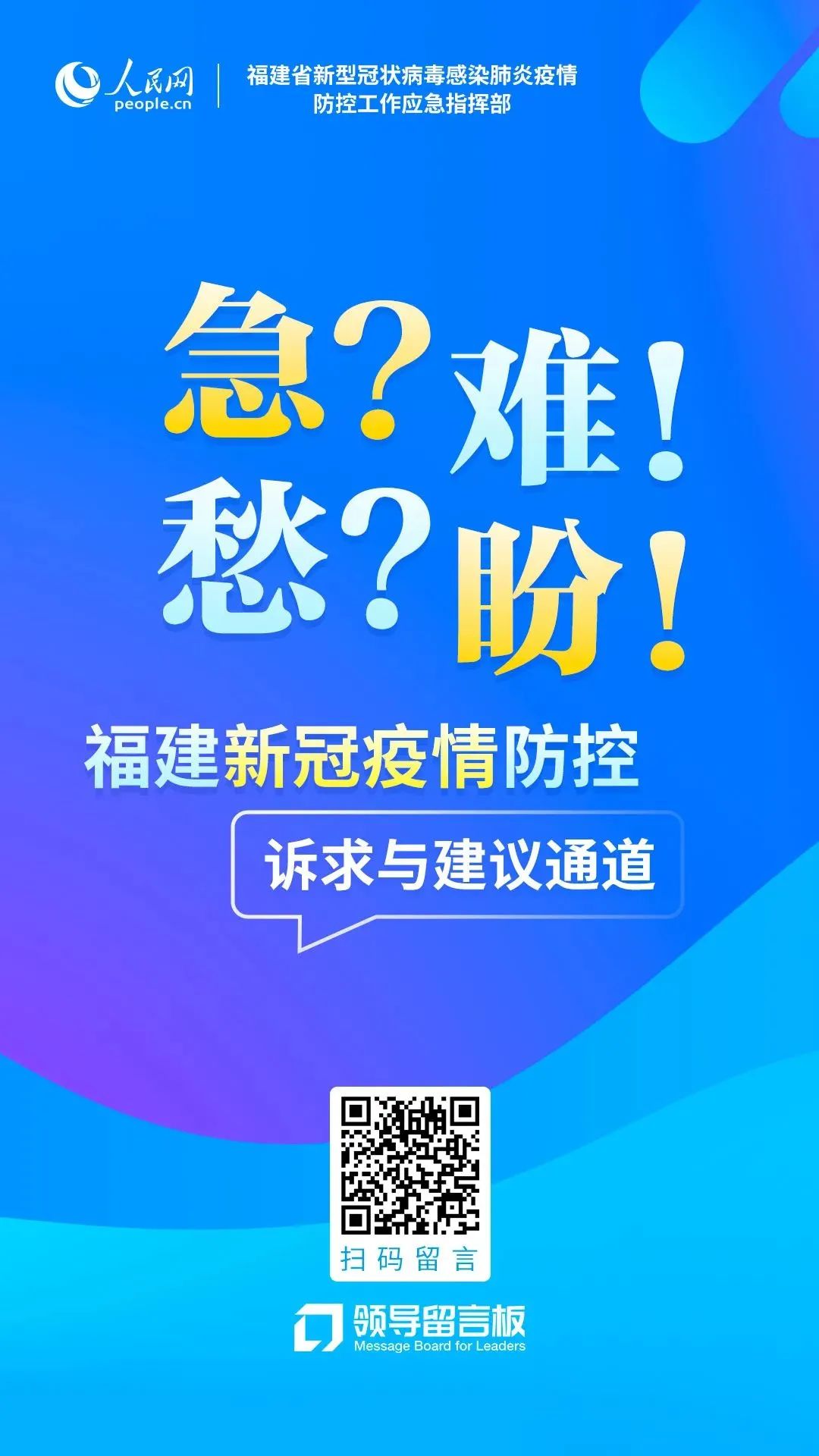 网络防骗顺口溜_顺口溜防诈骗_顺口溜防骗网络游戏