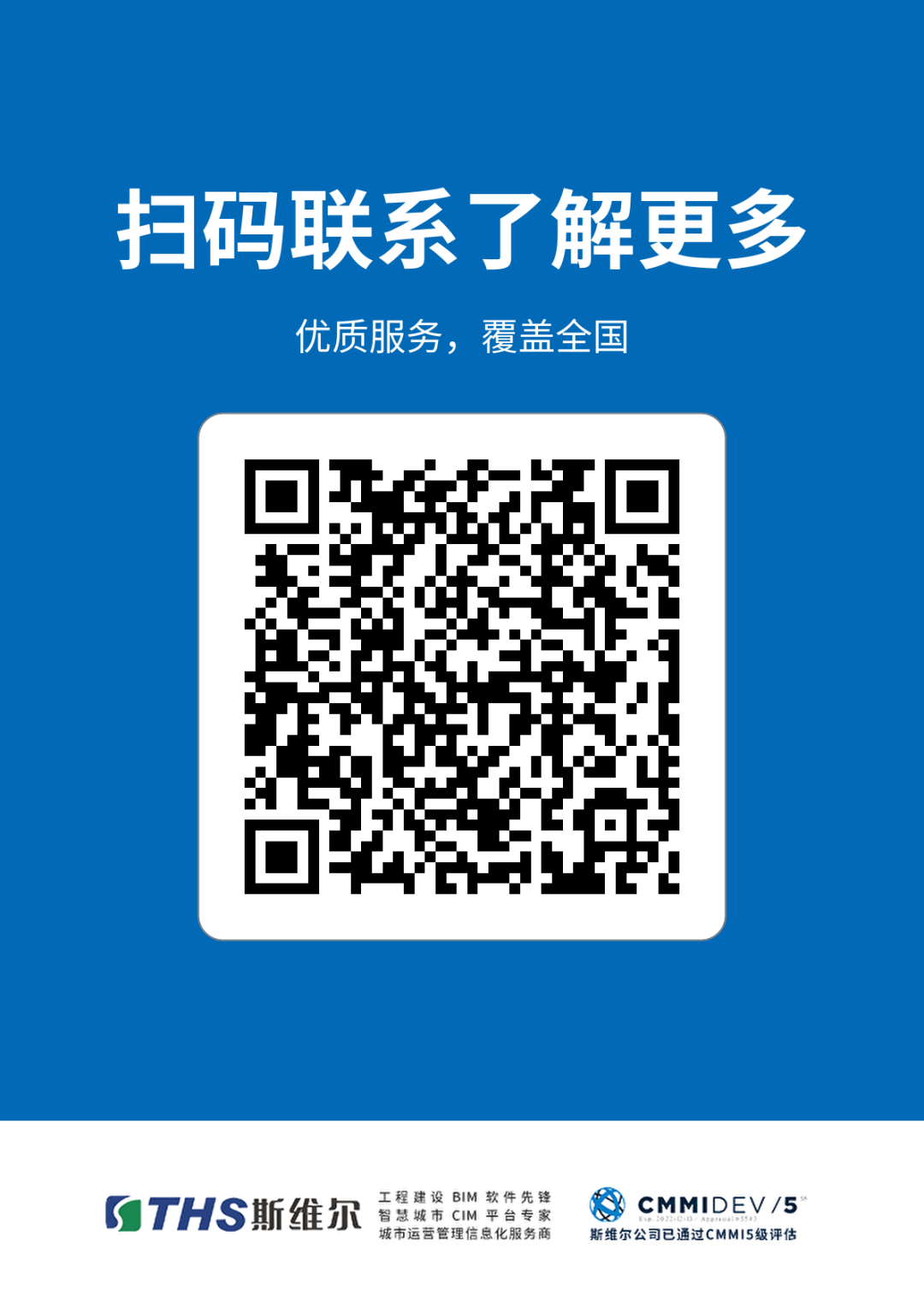 维尔计价教程软件怎么用_斯维尔计价软件教程_维尔计价教程软件有哪些