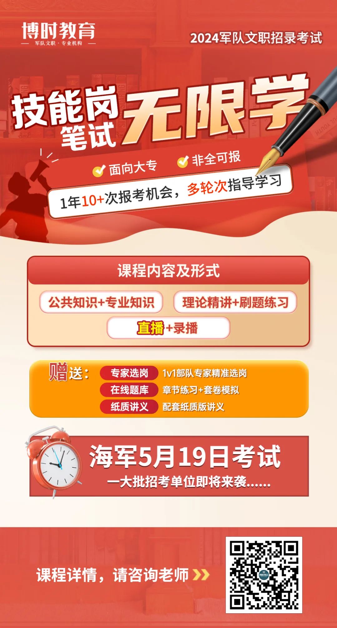 保管员的岗位职责包括_保管员职责岗位包括哪些_保管员职责岗位包括哪些内容