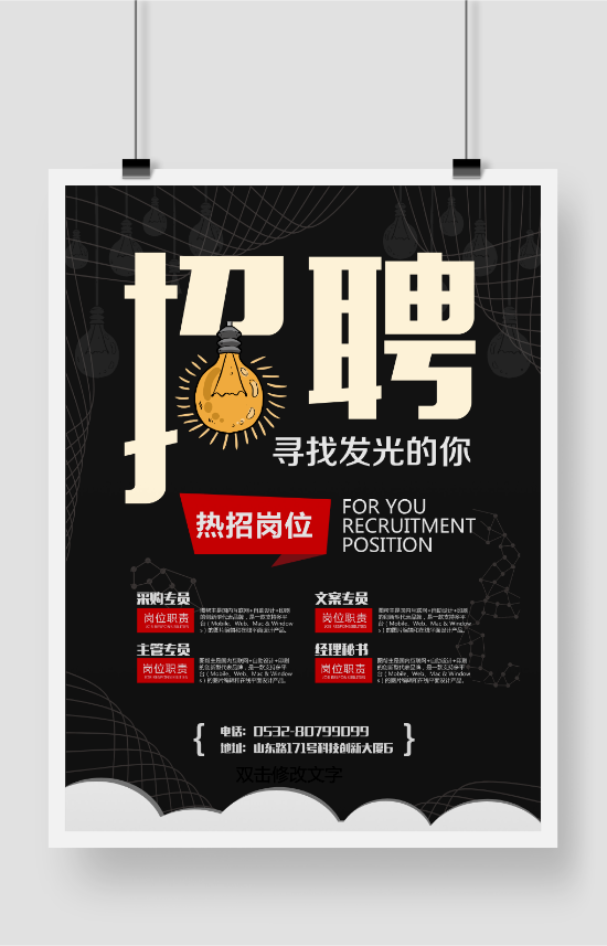 招人 机会多多！莱西这家好单位可算招人了，满足这些就可以来→