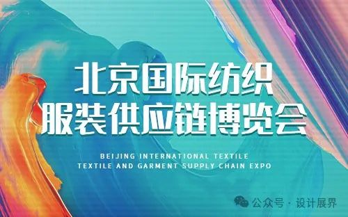 展会_展会展台搭建_展会搭建