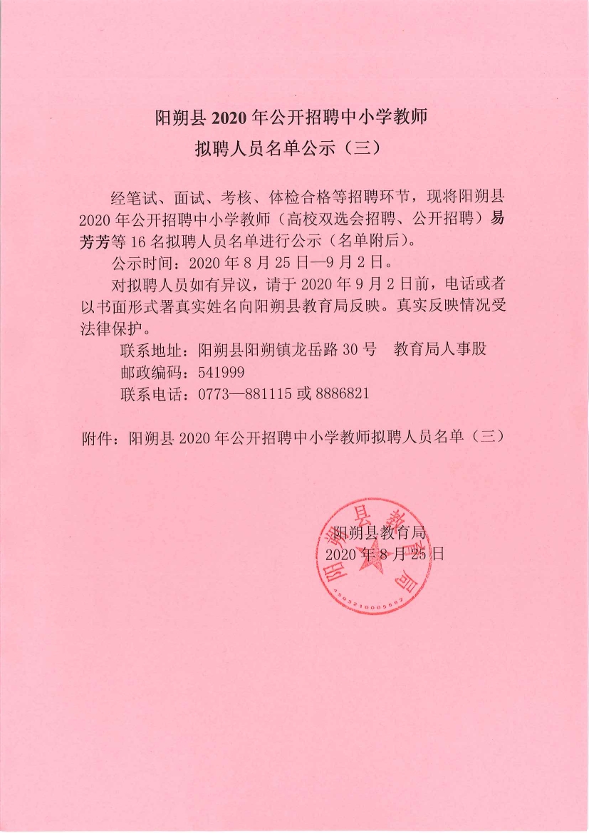 招聘上哪个网站_招聘网_招聘