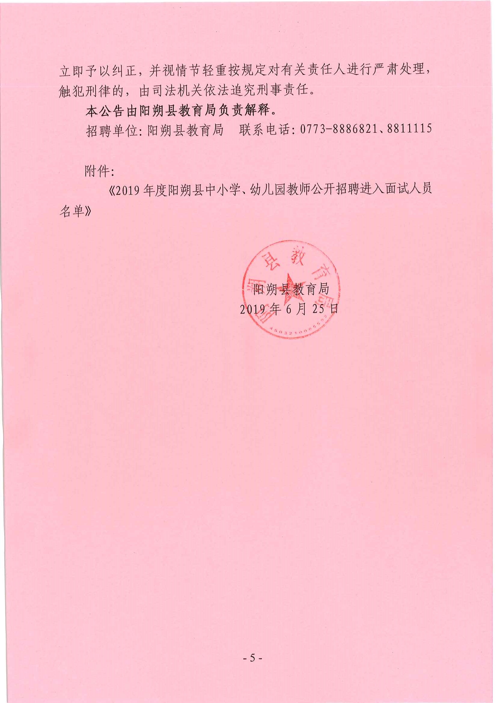 招聘_招聘上哪个网站_招聘网