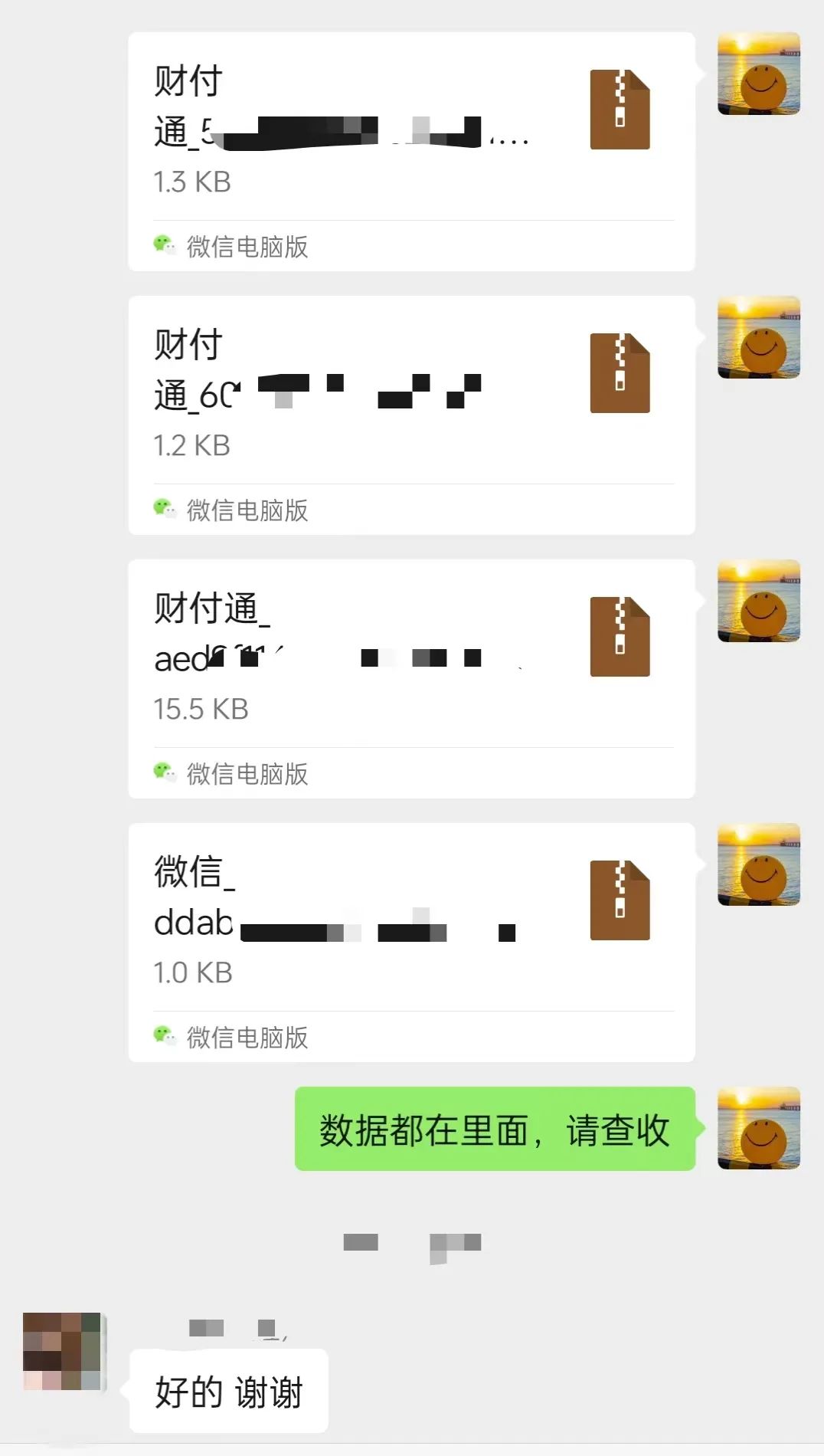 查询身份证号码和真实姓名的软件_真实姓名查询身份证号照片_真实姓名查居民身份证号码