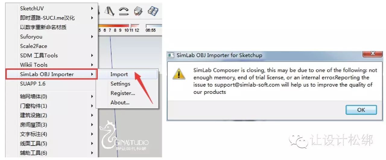 sketch高版本转低版本_sketch打不开高版本_sketchup打开高版本