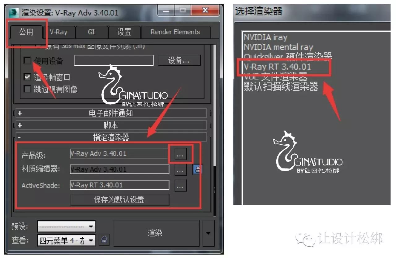 sketchup打开高版本_sketch高版本转低版本_sketch打不开高版本