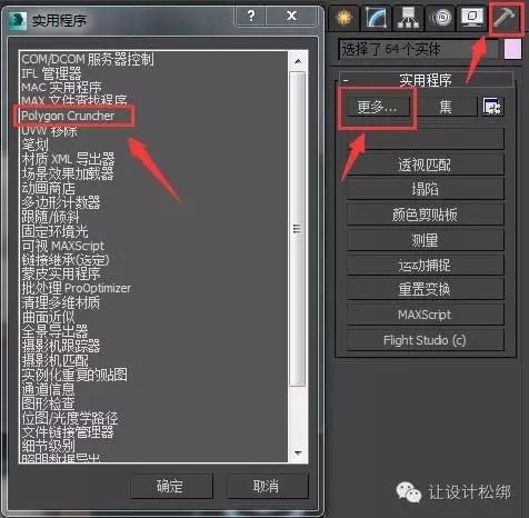 sketchup打开高版本_sketch打不开高版本_sketch高版本转低版本