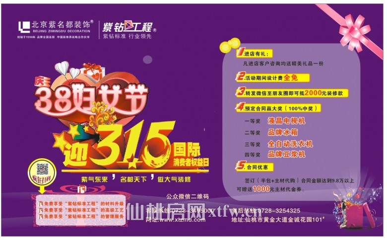 招聘网_招聘58同城找工作_招聘