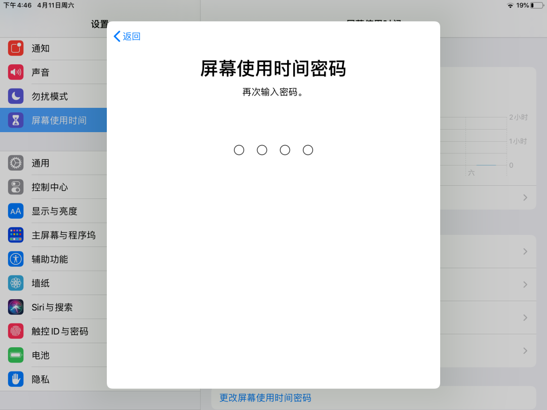 删除安装软件的注册表_删除安装软件的方法_ipad怎么删除正在安装的软件