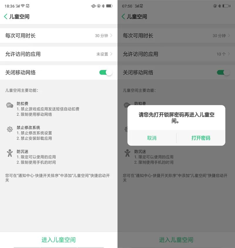 ipad怎么删除正在安装的软件_删除安装软件的方法_删除安装软件的注册表