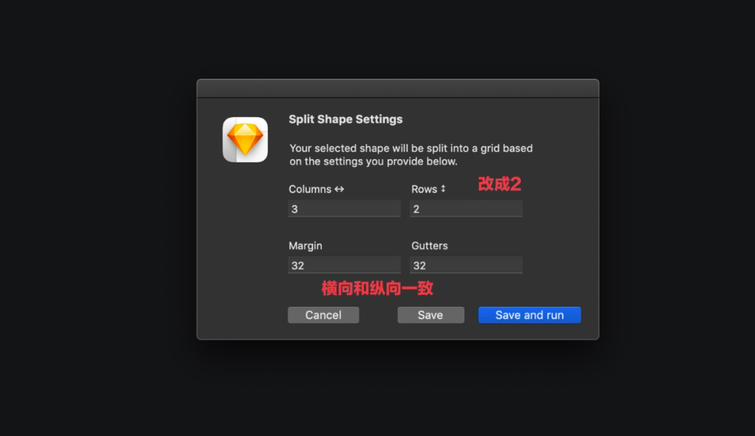 头像批量设置_一键替换头像_sketch批量换头像插件