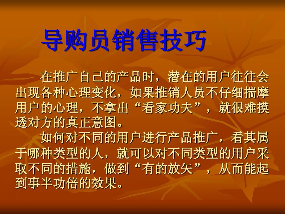 面试家具销售怎么说_家具销售面试注意问题_家具销售面试技巧