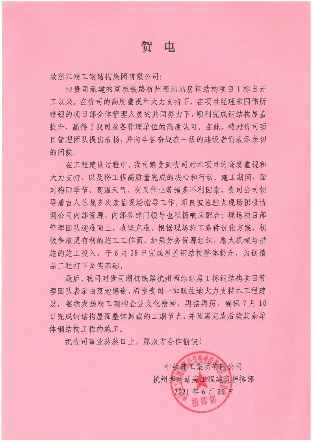 钢结构除锈刷漆工艺_钢结构除锈喷漆_钢结构除锈刷漆