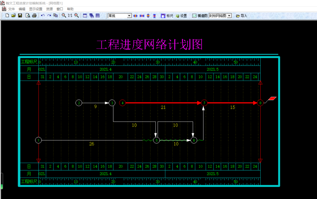 进度计划软件怎么用_翰文进度计划软件教程_进度计划制作软件