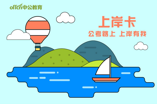公务员面试技巧口诀_公务员面试技巧_公务员面试技巧视频