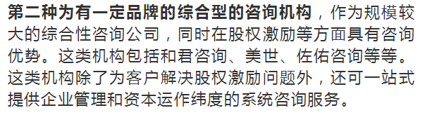 上海创业集团有限公司_上海创业软件股份有限公司怎么样_上海创业公司