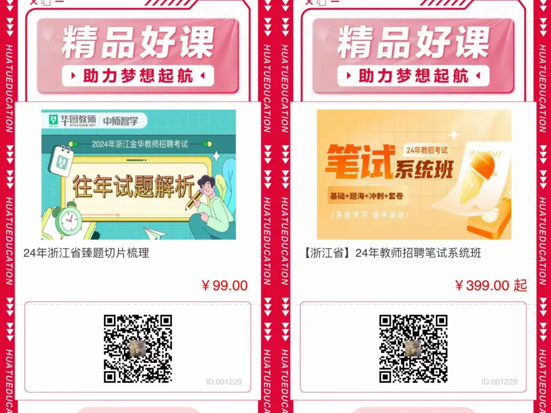 庆元招聘_庆元招聘信息网_庆元招聘信息