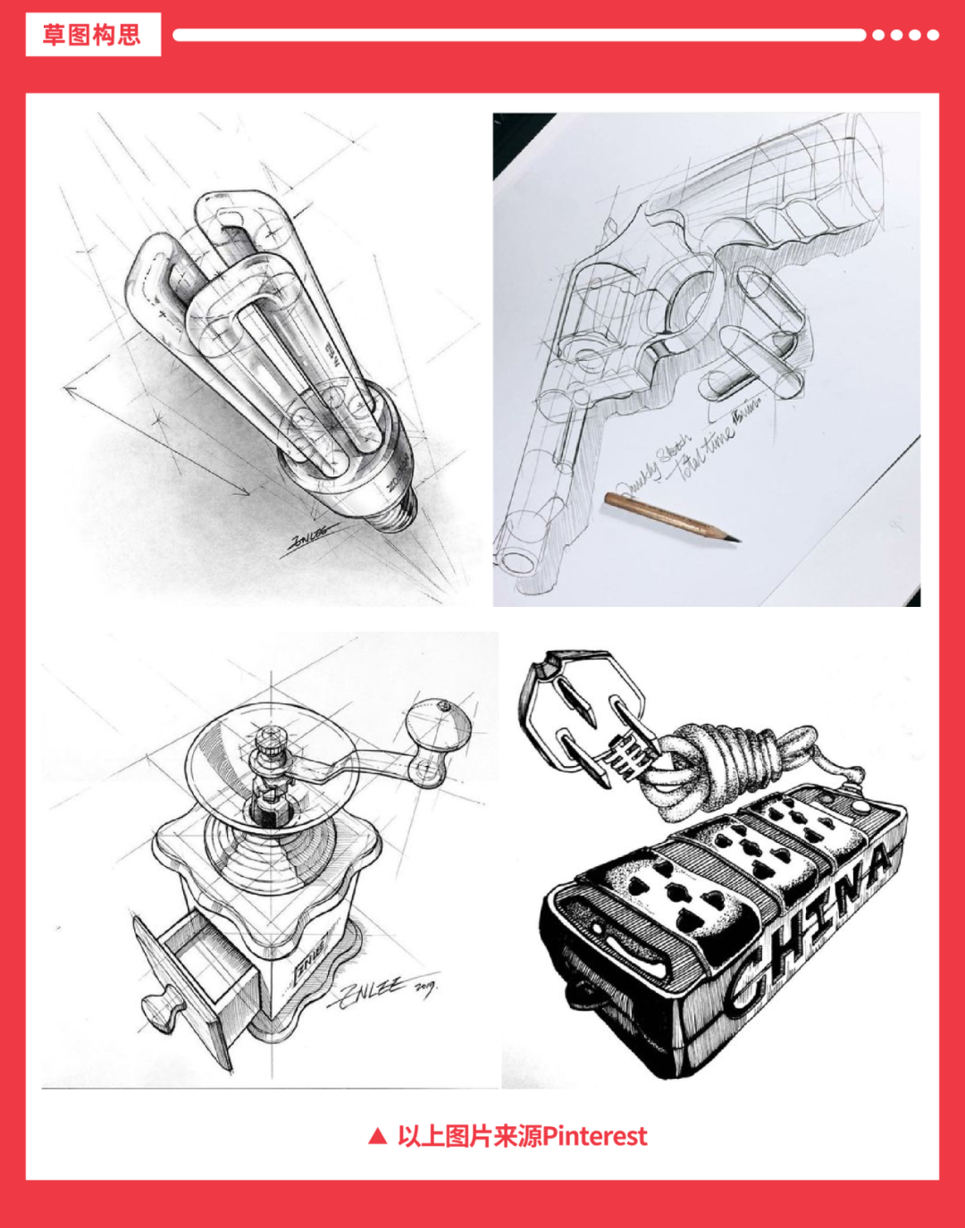 创意速写的表现技巧_创意速写素材_creative sketch创意速写
