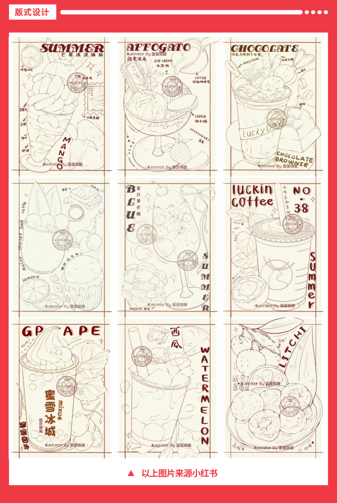 creative sketch创意速写_创意速写的表现技巧_创意速写素材