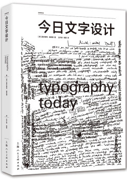 creative sketch创意速写_创意速写素材_创意速写的表现技巧