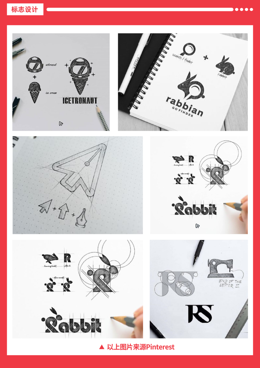 creative sketch创意速写_创意速写的表现技巧_创意速写素材
