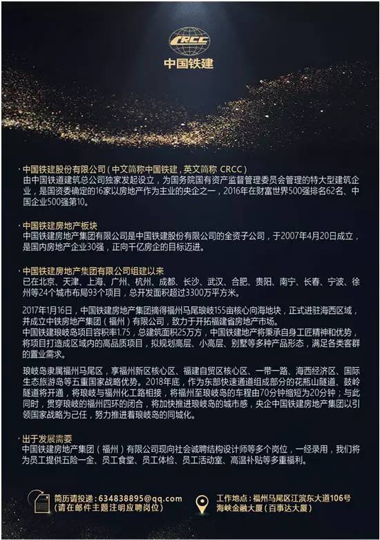 招聘_招聘58同城找工作_招聘上哪个网站