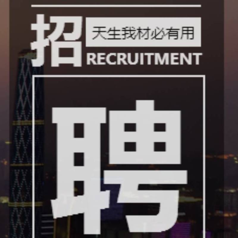 招聘上哪个网站_招聘58同城找工作_招聘