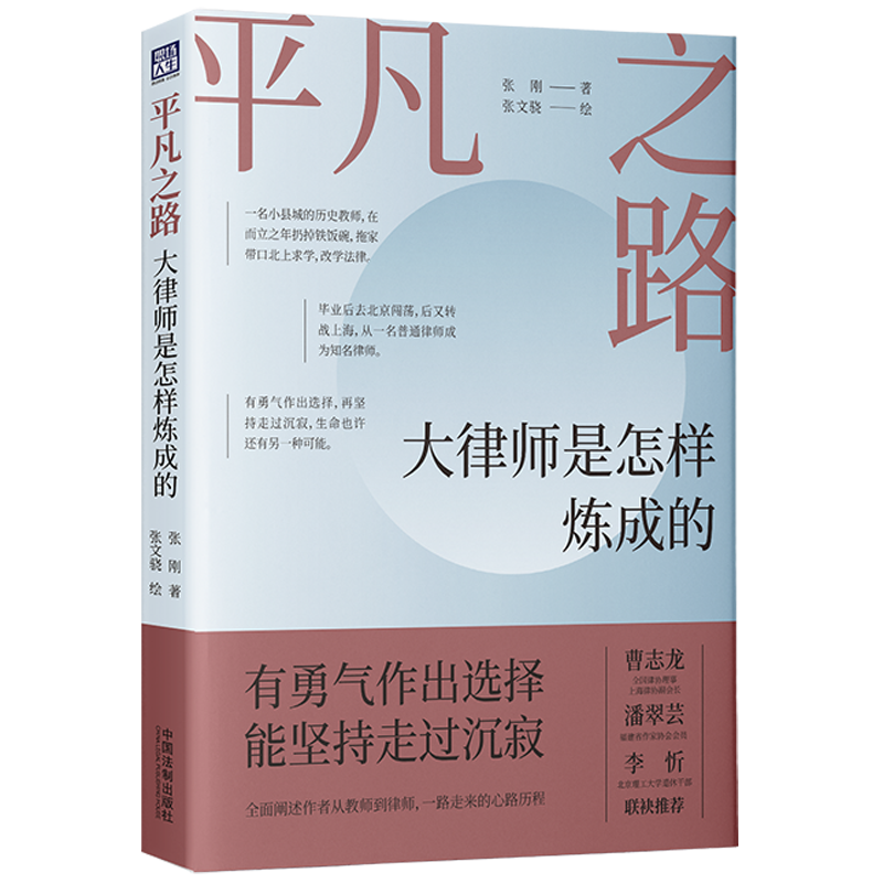 职场相关的书籍_职场经典书_职场书籍最经典的书有哪些