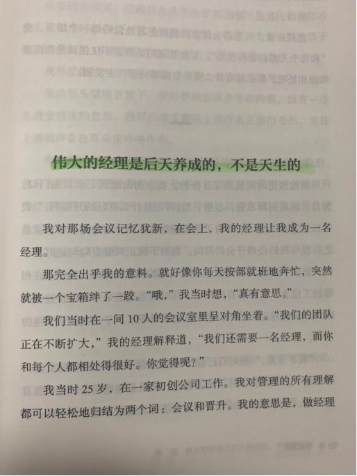 职场常用词汇_职场关键词语_职场 关键词