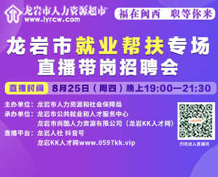 朝阳公益岗招聘公告