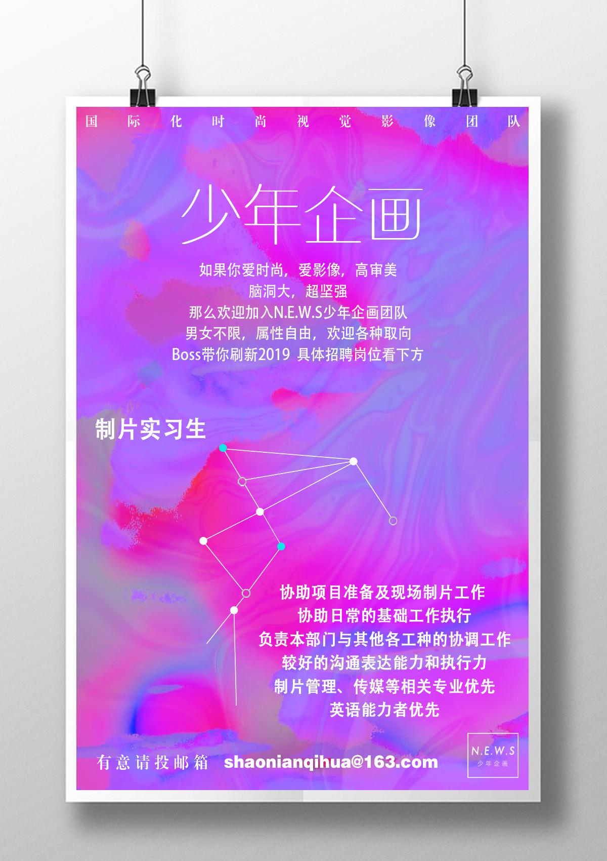 招聘上哪个网站_招聘_招聘网boss直聘