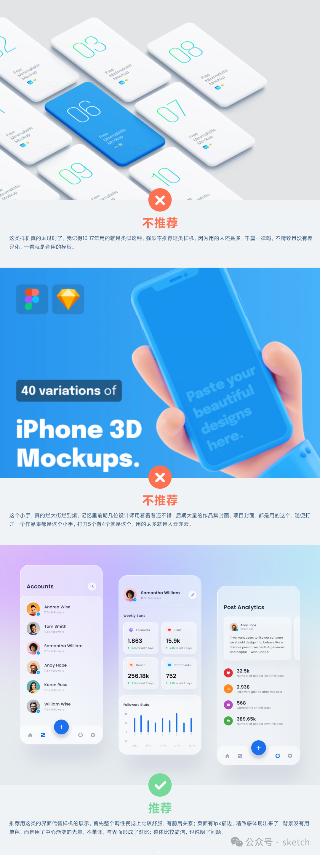 图标画一头牛是什么吉他_图标画画_sketch 画三维图标