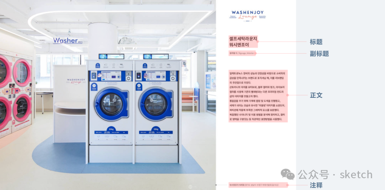 图标画画_sketch 画三维图标_图标画一头牛是什么吉他