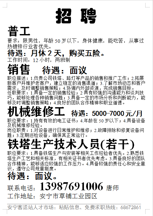 4s店市场专员面试技巧_面试4s店市场经理技巧_4s店市场专员工作内容