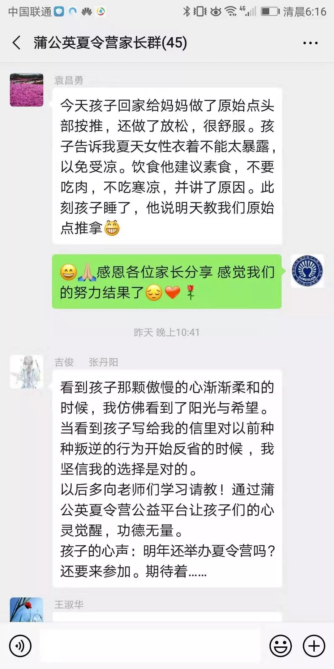 职场思维导图什么软件做_图谋职场：思维导图实战手册_思维导图法高效职场应用