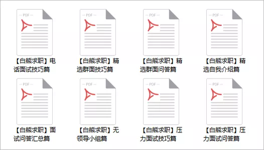 产品运营面试技巧_产品运营面试题_面试技巧运营产品怎么写