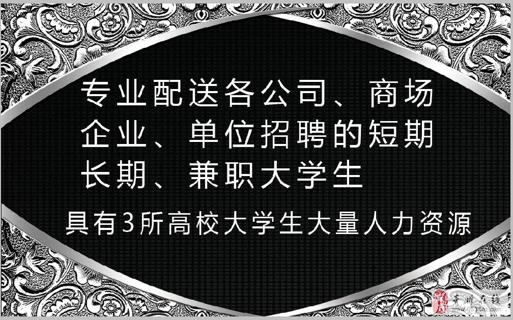 招聘58同城找工作_招聘_招聘上哪个网站