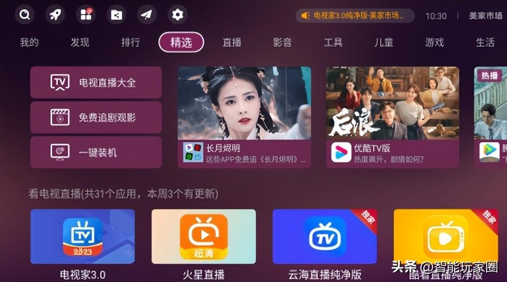 酷看电视直播下载软件_电视直播下载软件安装_电视直播下载什么软件