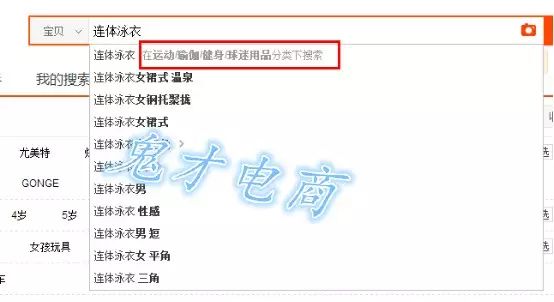 淘宝直通车点击收费标准_淘宝直通车点击软件_淘宝直通车点一下大概多少钱