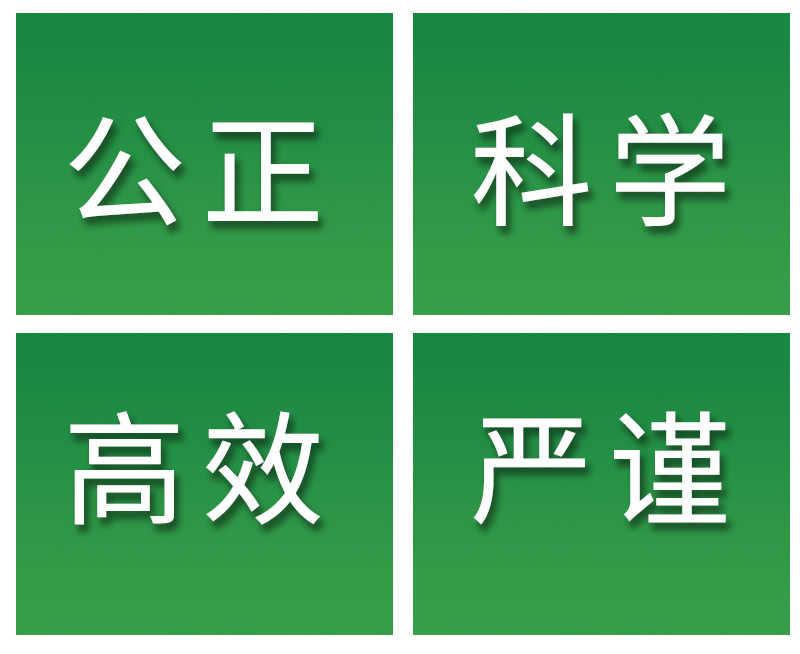 钢结构检测鉴定的程序包括_钢结构鉴定报告_钢结构检测与鉴定技术规程