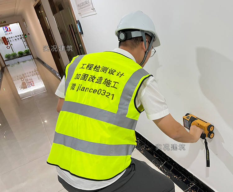钢结构检测鉴定的程序包括_钢结构检测与鉴定技术规程_钢结构鉴定报告