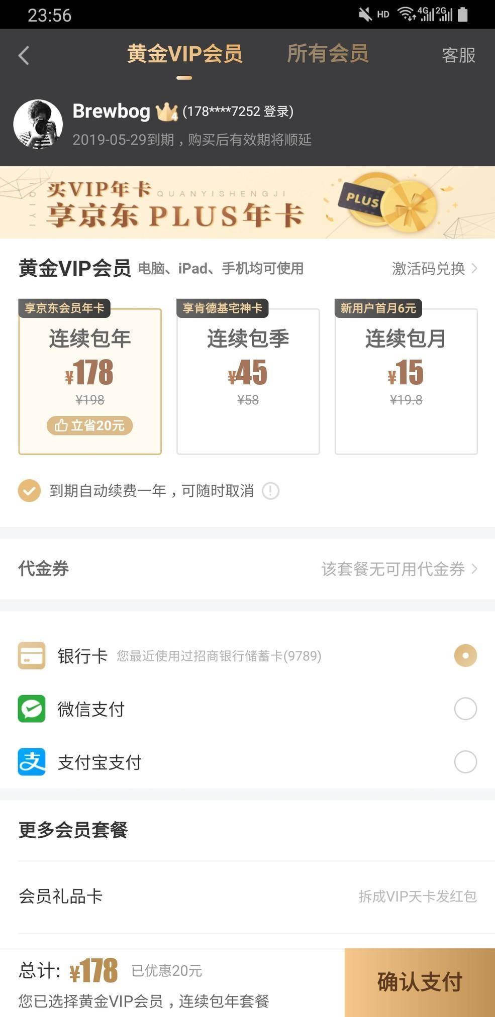 电视直播下载什么软件_电视直播下载软件免费_电视直播下载软件有哪些