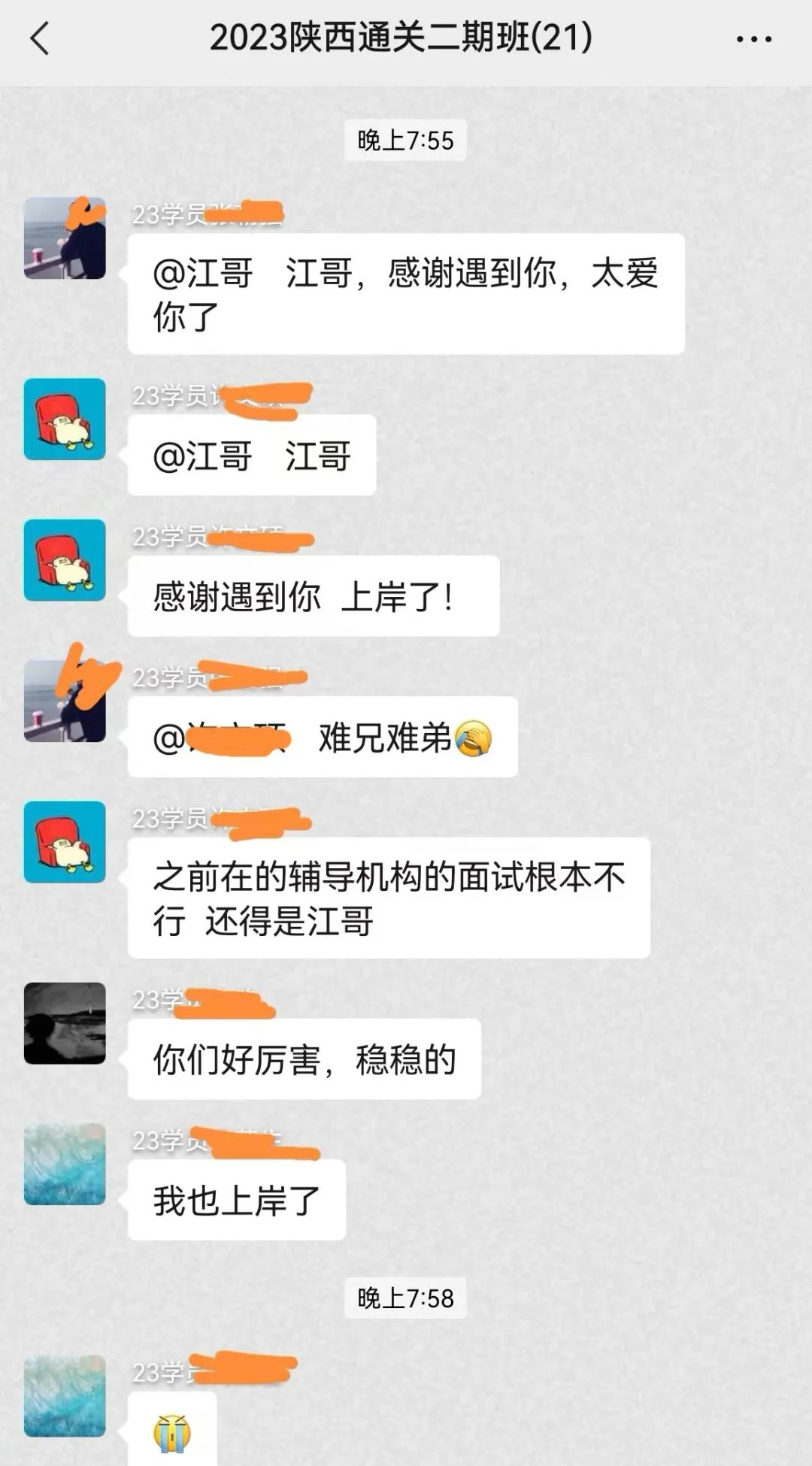 培训面试技巧师招聘_培训面试技巧师傅招聘_培训师面试技巧