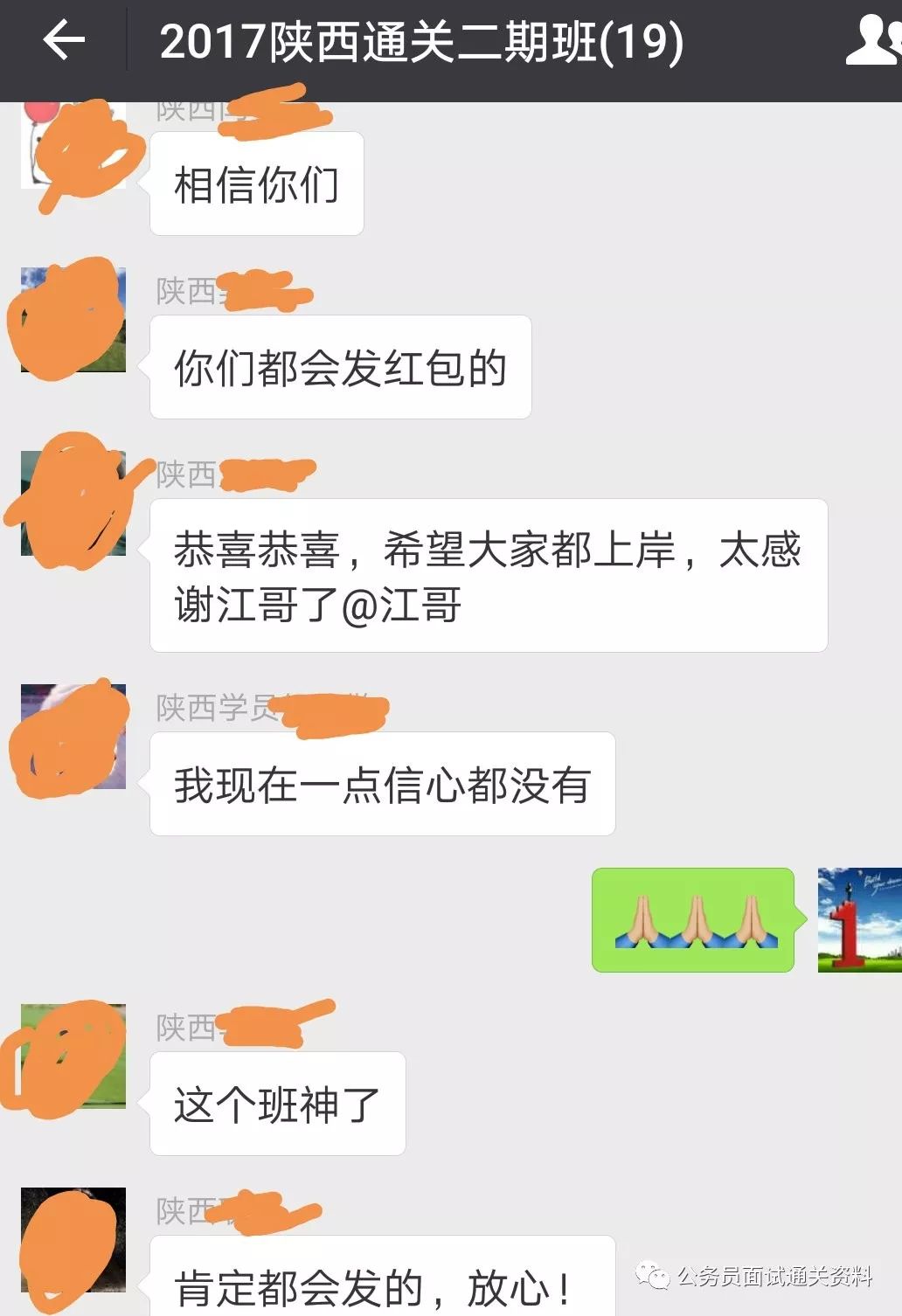 培训师面试技巧_培训面试技巧师招聘_培训面试技巧师傅招聘