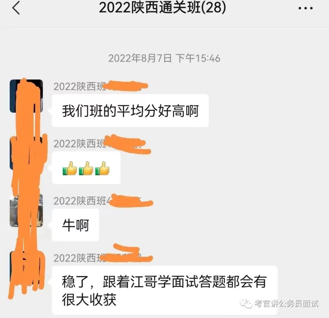 培训师面试技巧_培训面试技巧师招聘_培训面试技巧师傅招聘